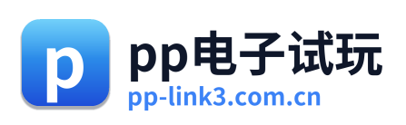 pp电子试玩 Logo